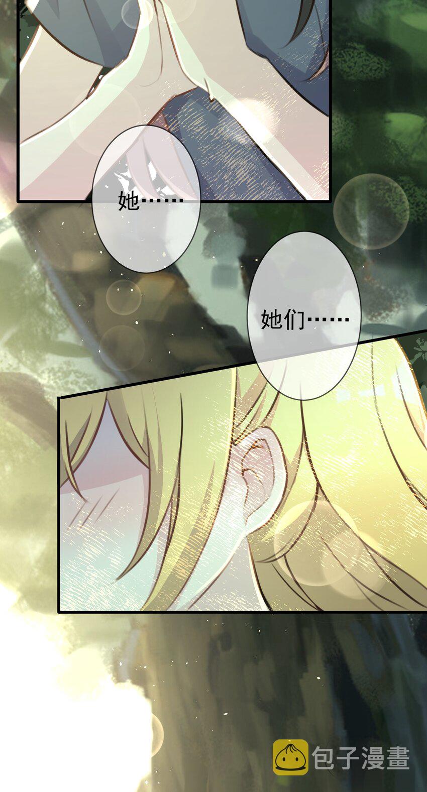 029 “随便点一个”与“我不是很了解”42