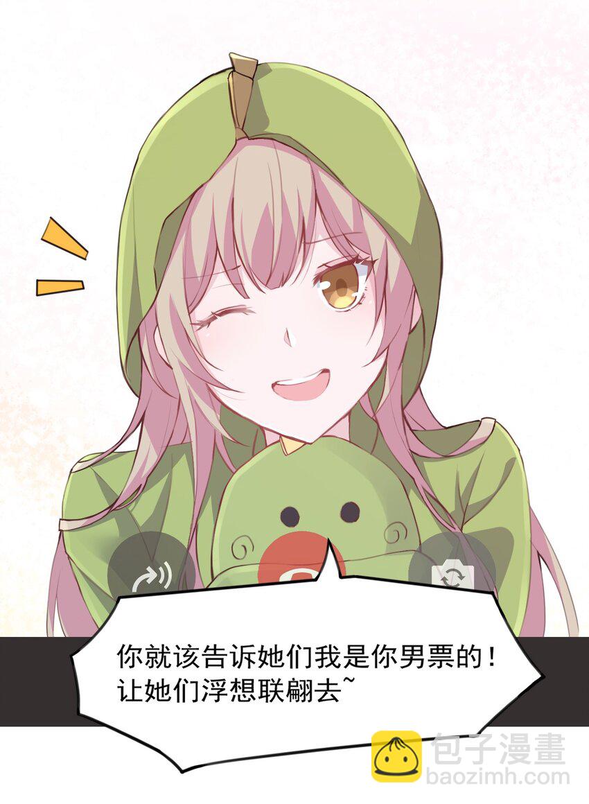008 和学姐错误的展开方式61