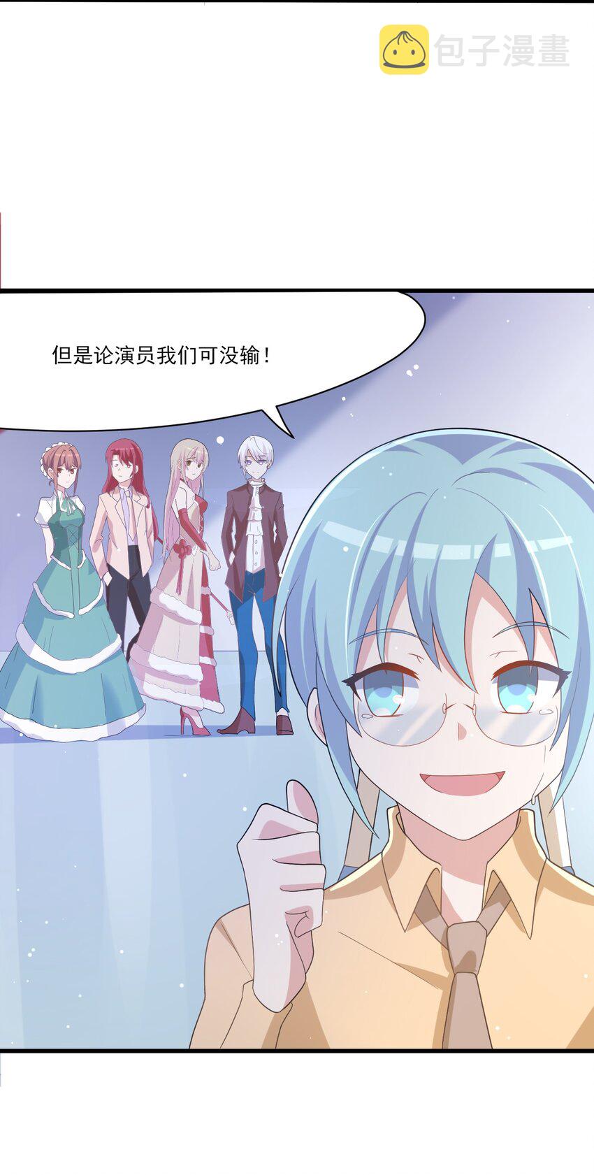 035 月光下的你13