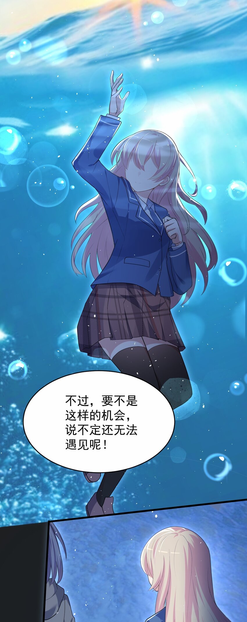 046 海底的鱼57