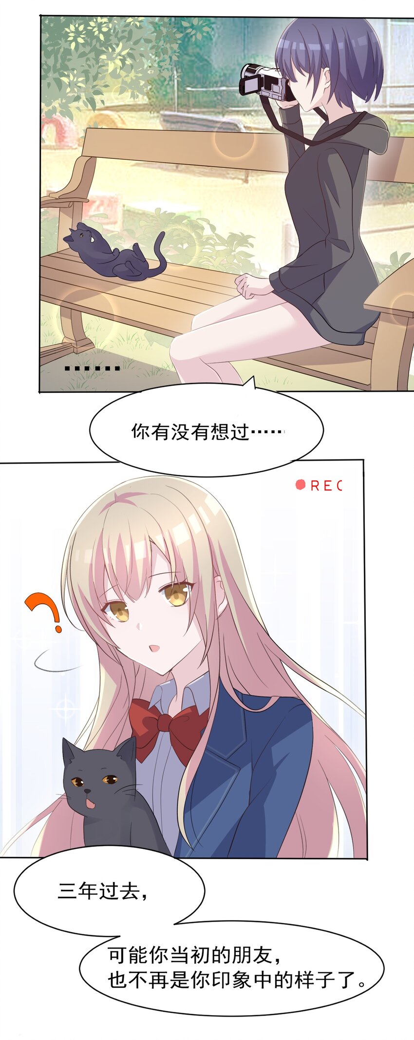 004 她异乎寻常的执念26