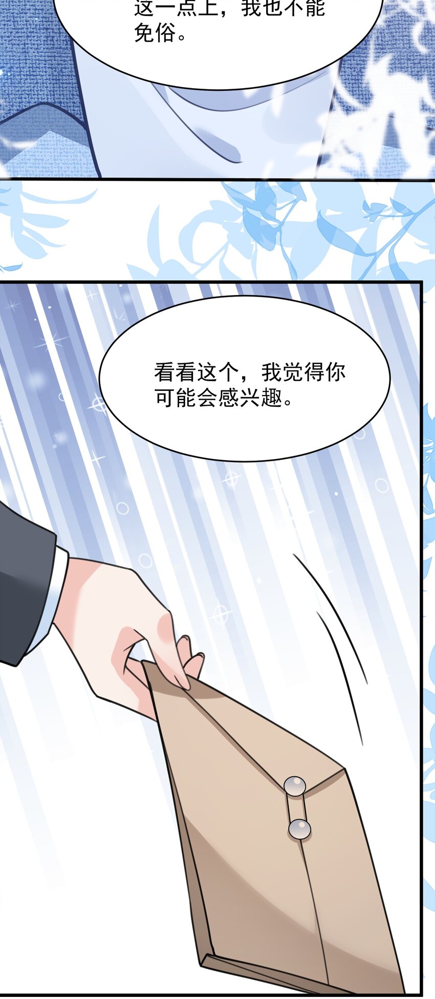 049十年之后——承·启32