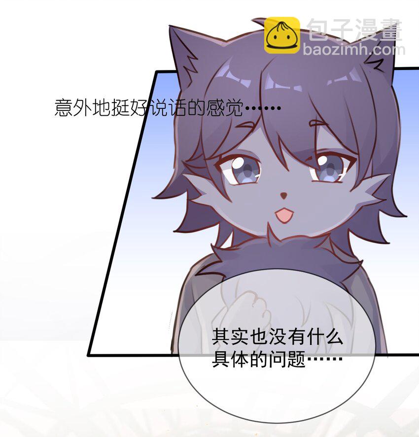 027 名叫“又见”18