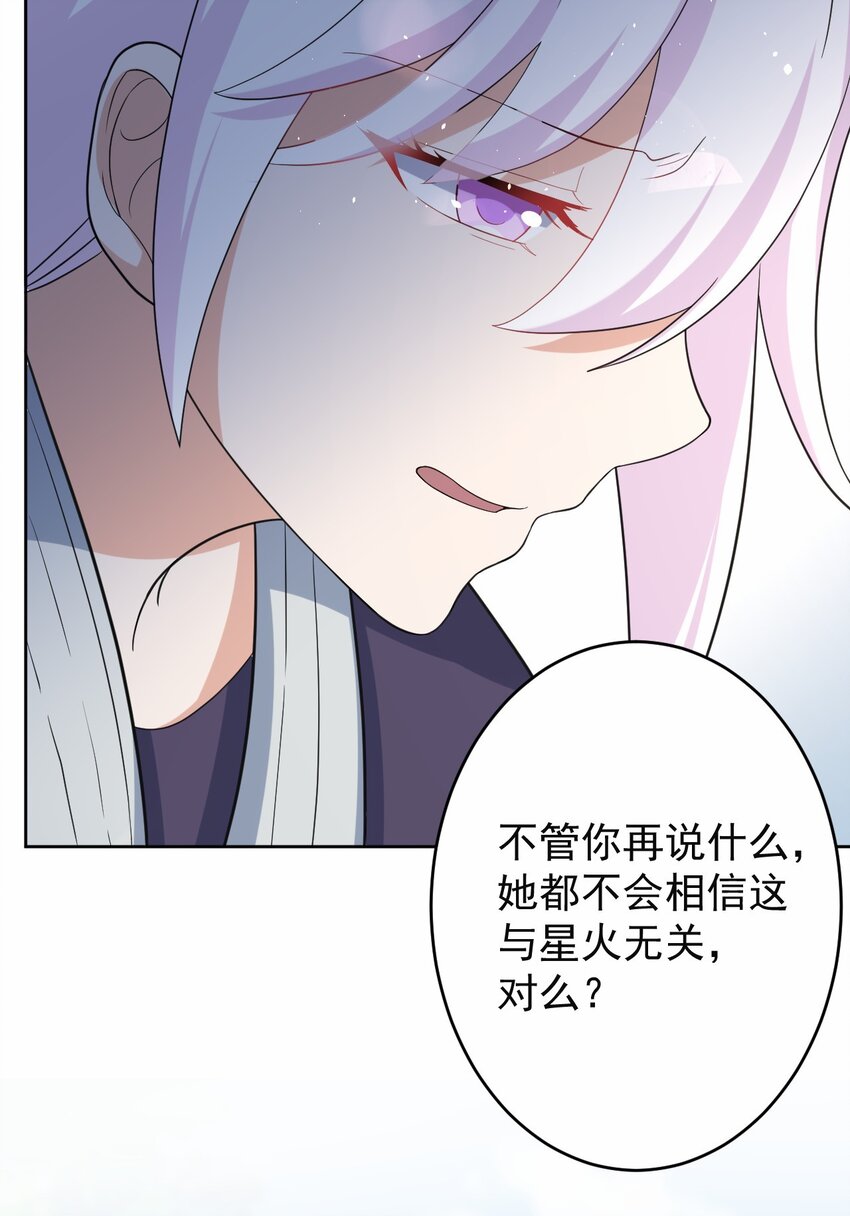 037 经典高攻低防49