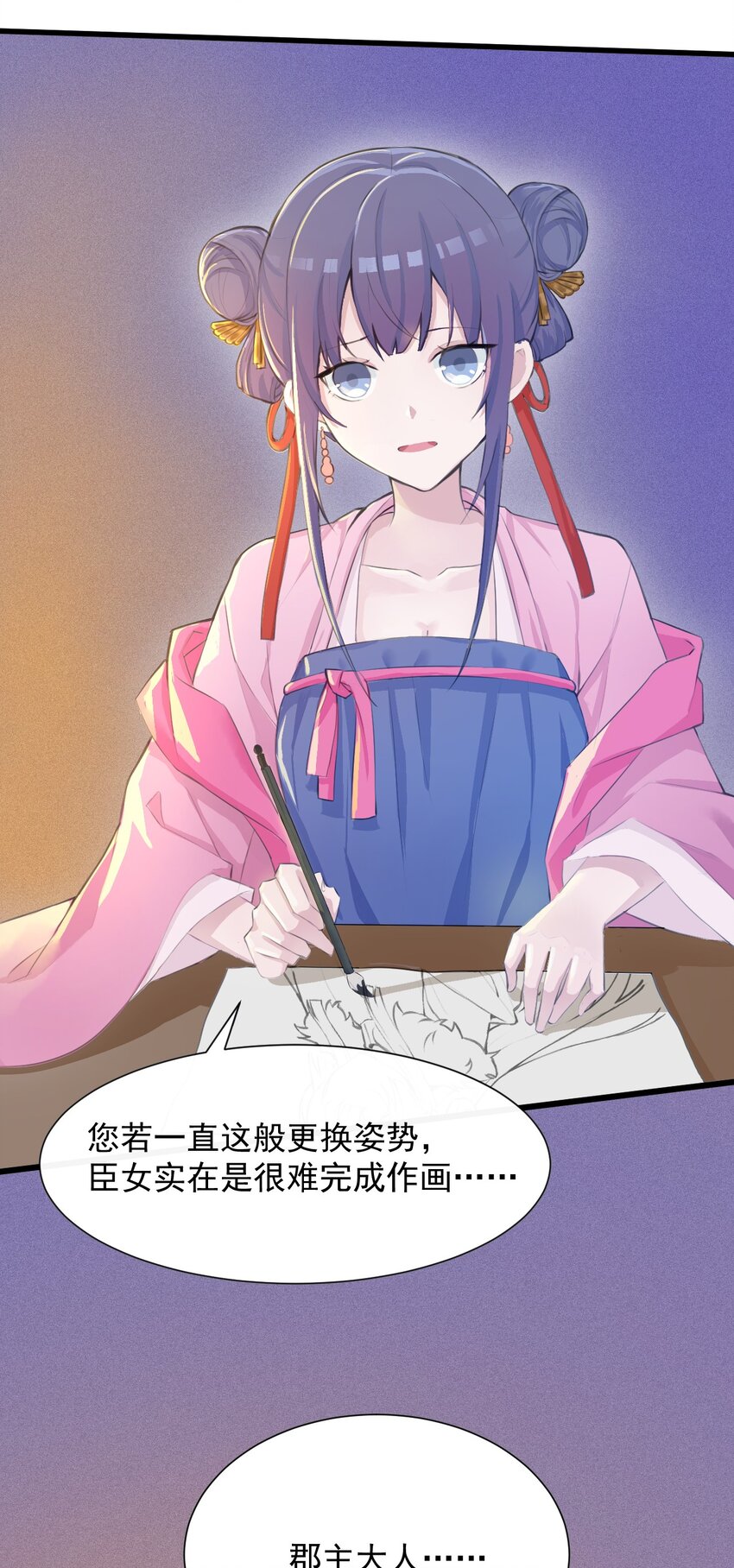 七夕 特别篇4