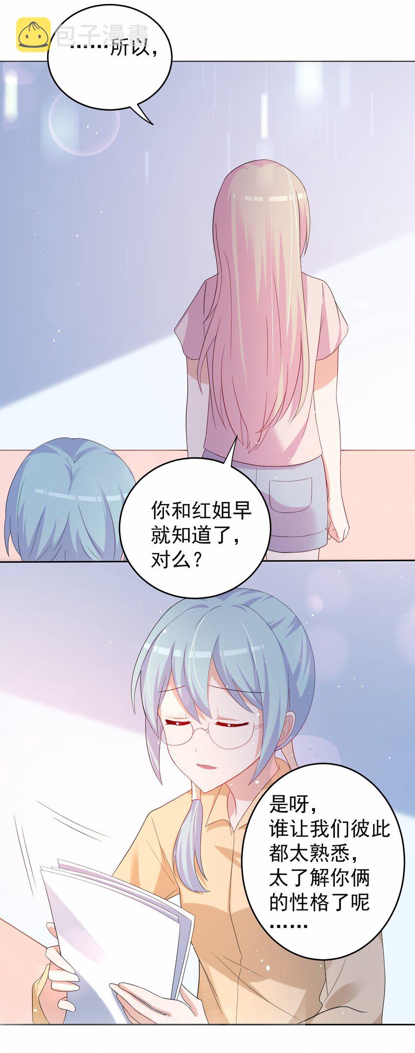 037 经典高攻低防54