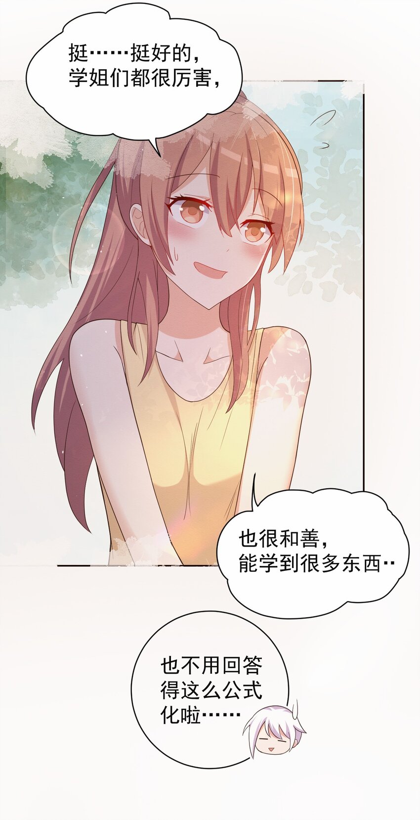 037 经典高攻低防15