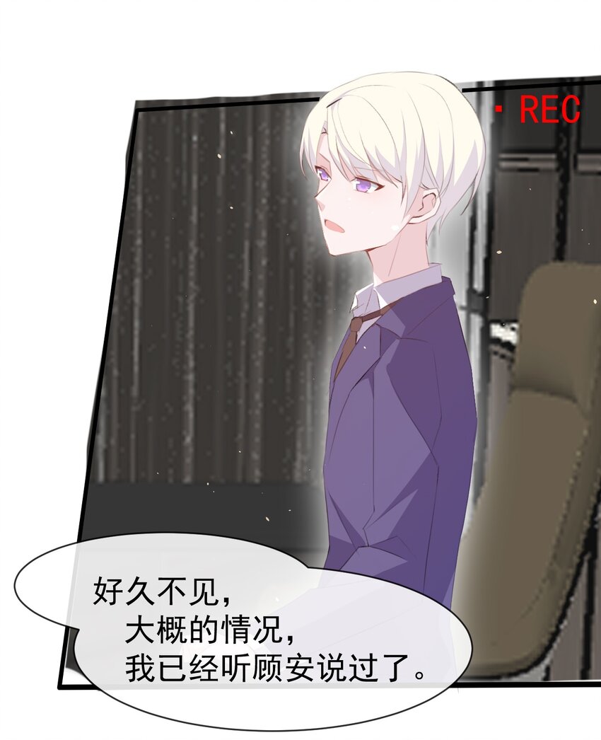 012 不速之客27