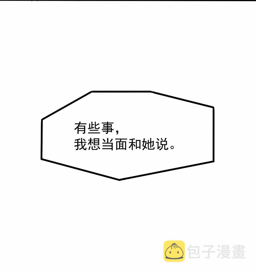 033 顾安的待办事项列表58