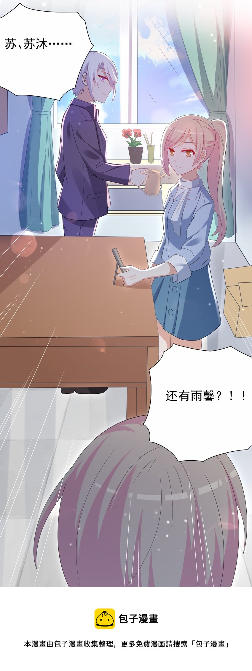 038 迟来的团聚48