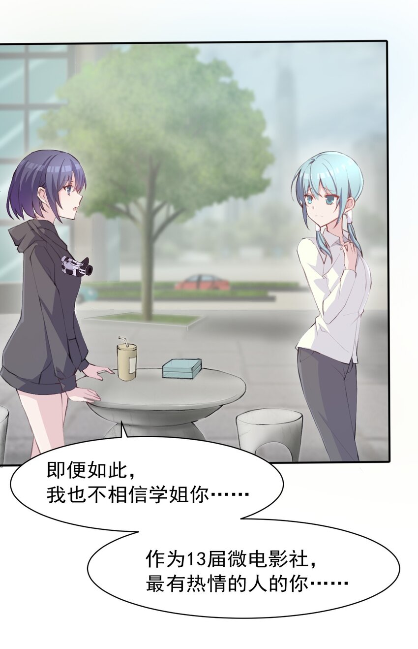 005 无法原谅的事43