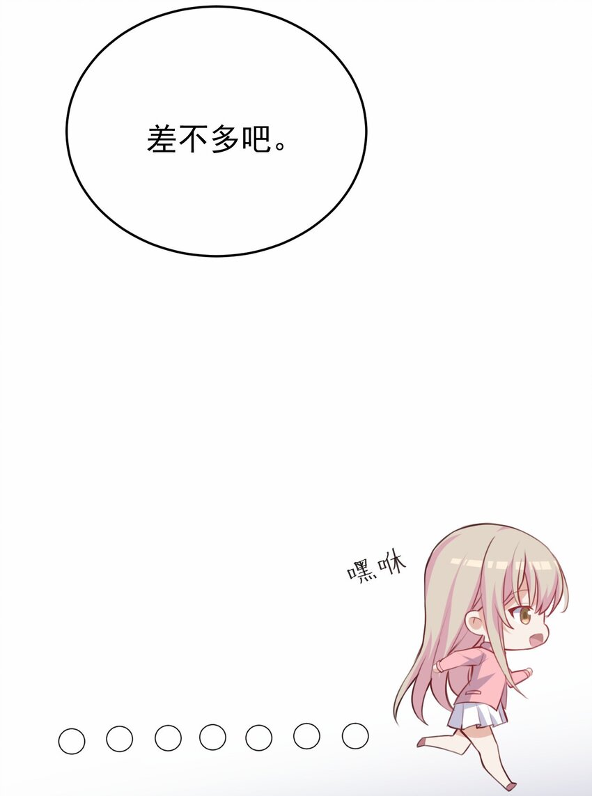 032 日常19