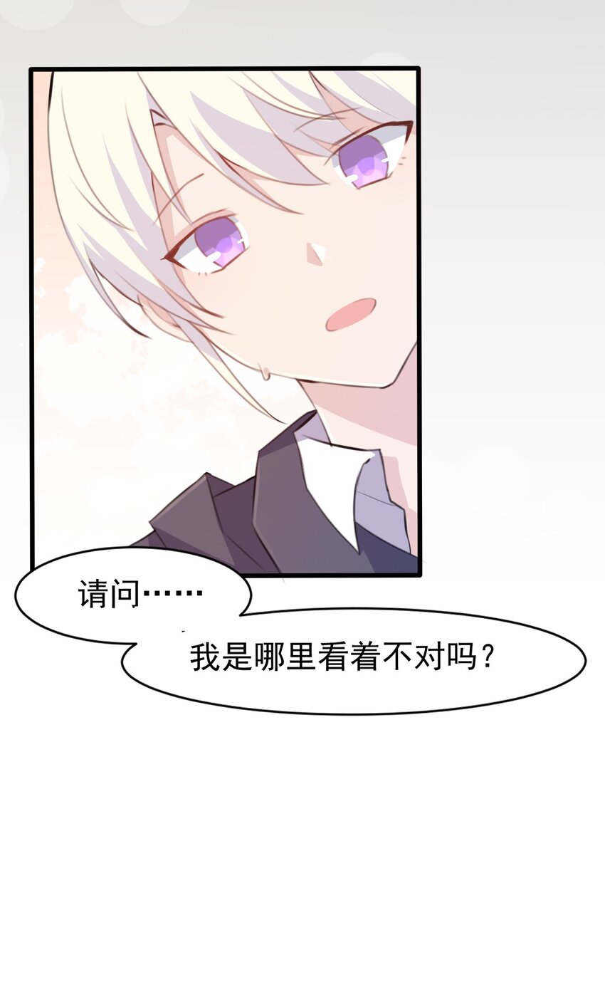009 “王子”殿下——苏沐学姐13