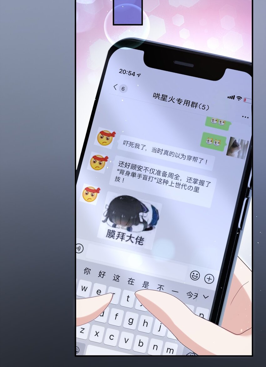 039 浴室！强攻！35