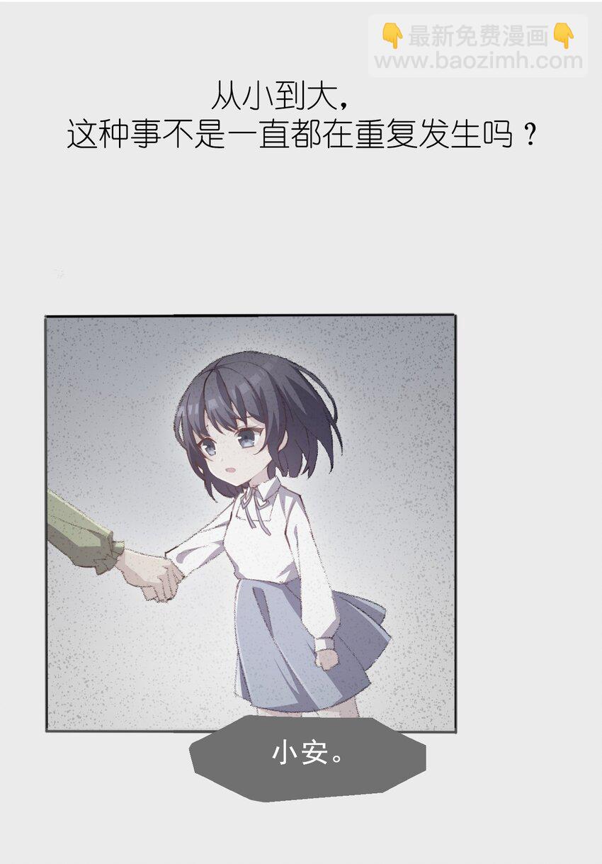 005 无法原谅的事9