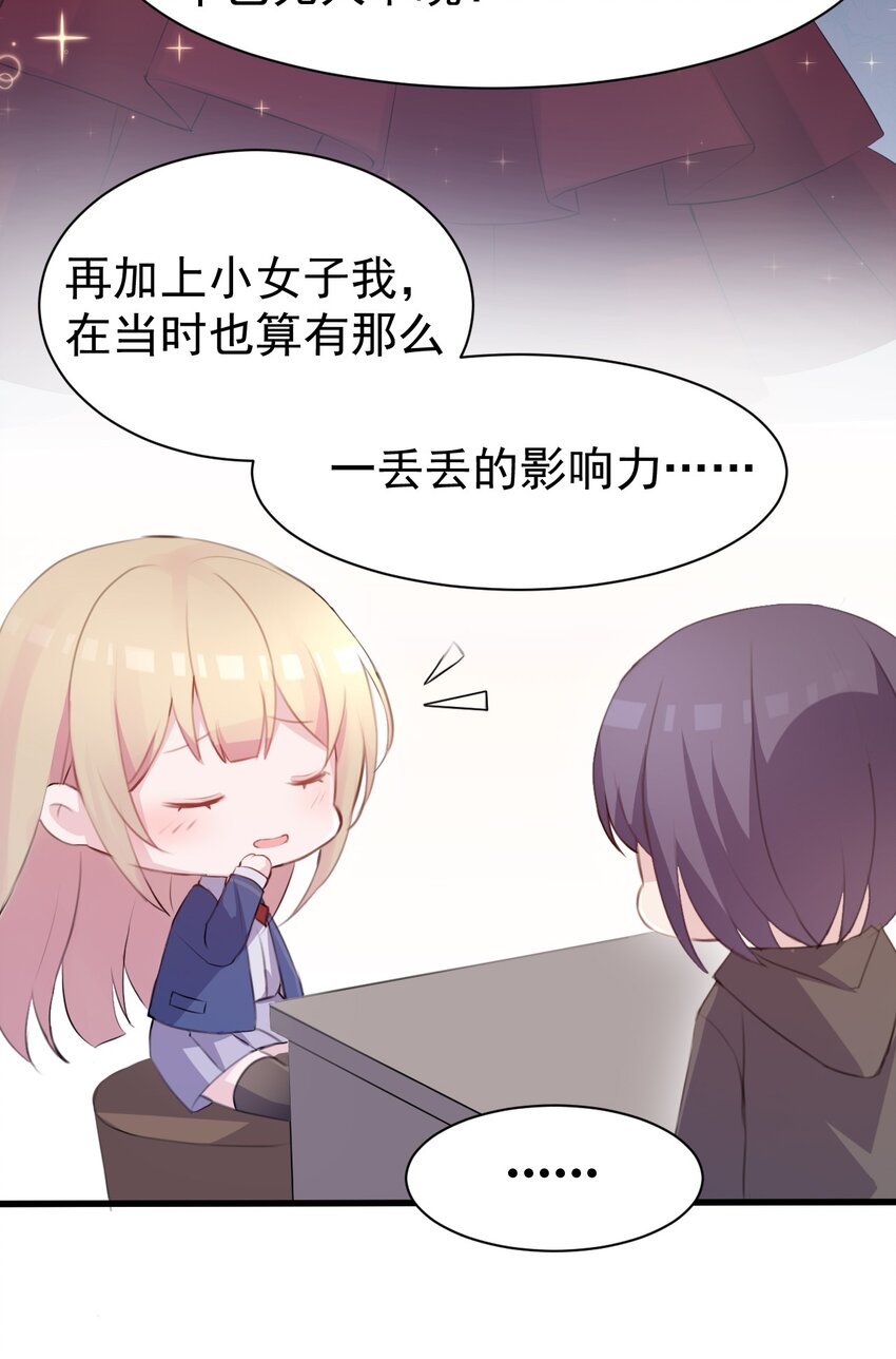 010 你不像她25