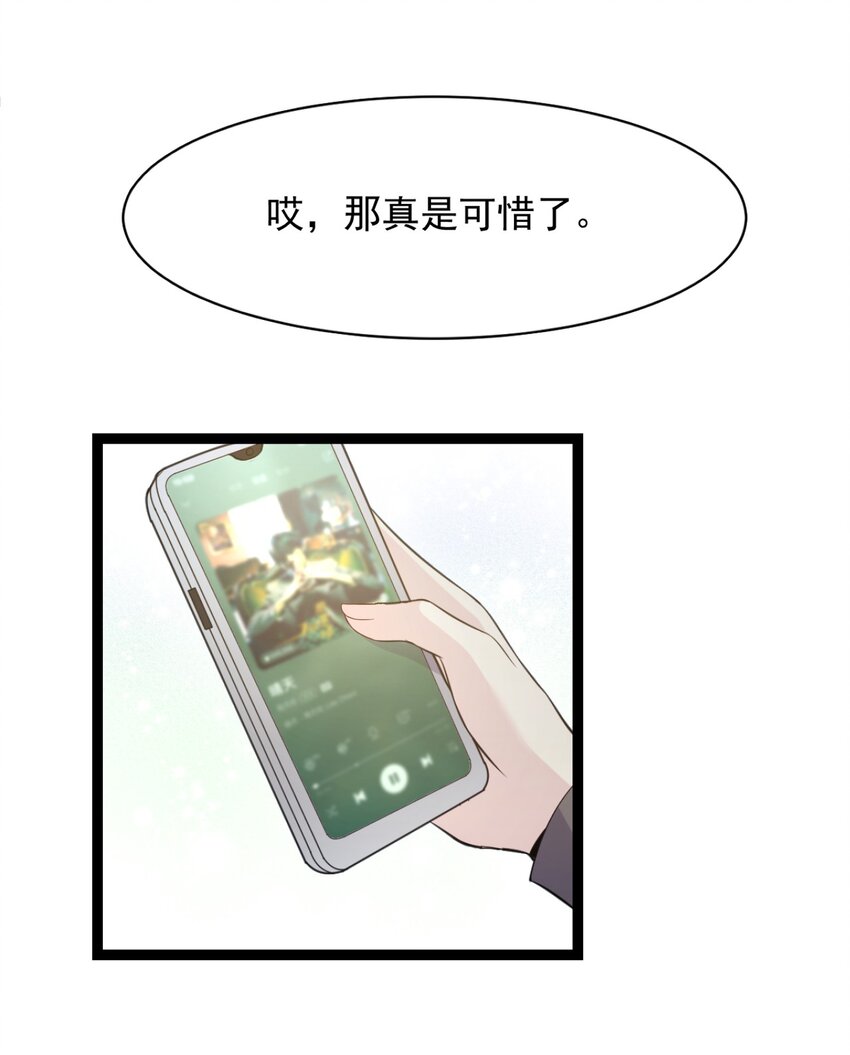 001 序幕的黄昏16