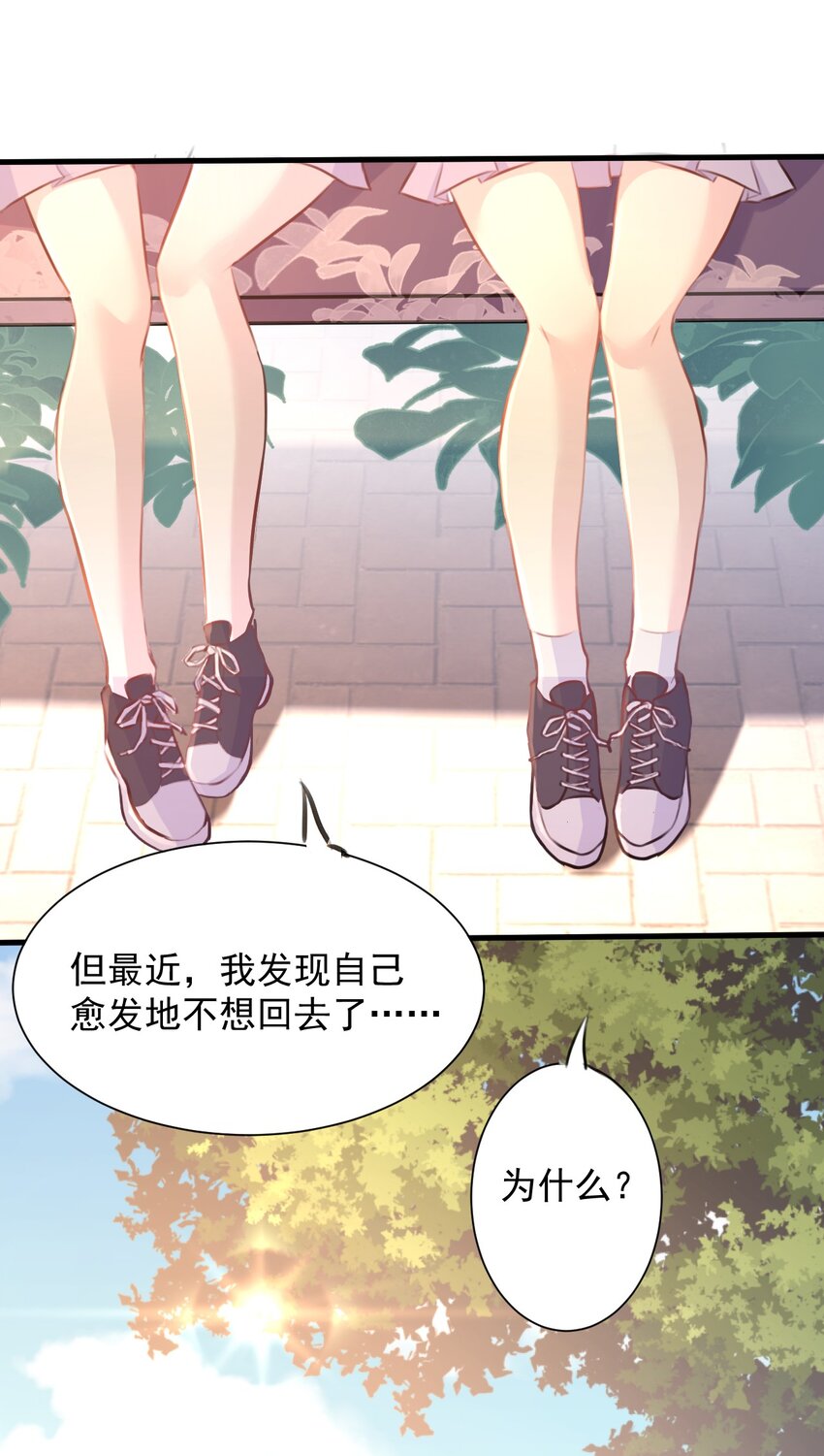 017 我们是哪一种关系呢42