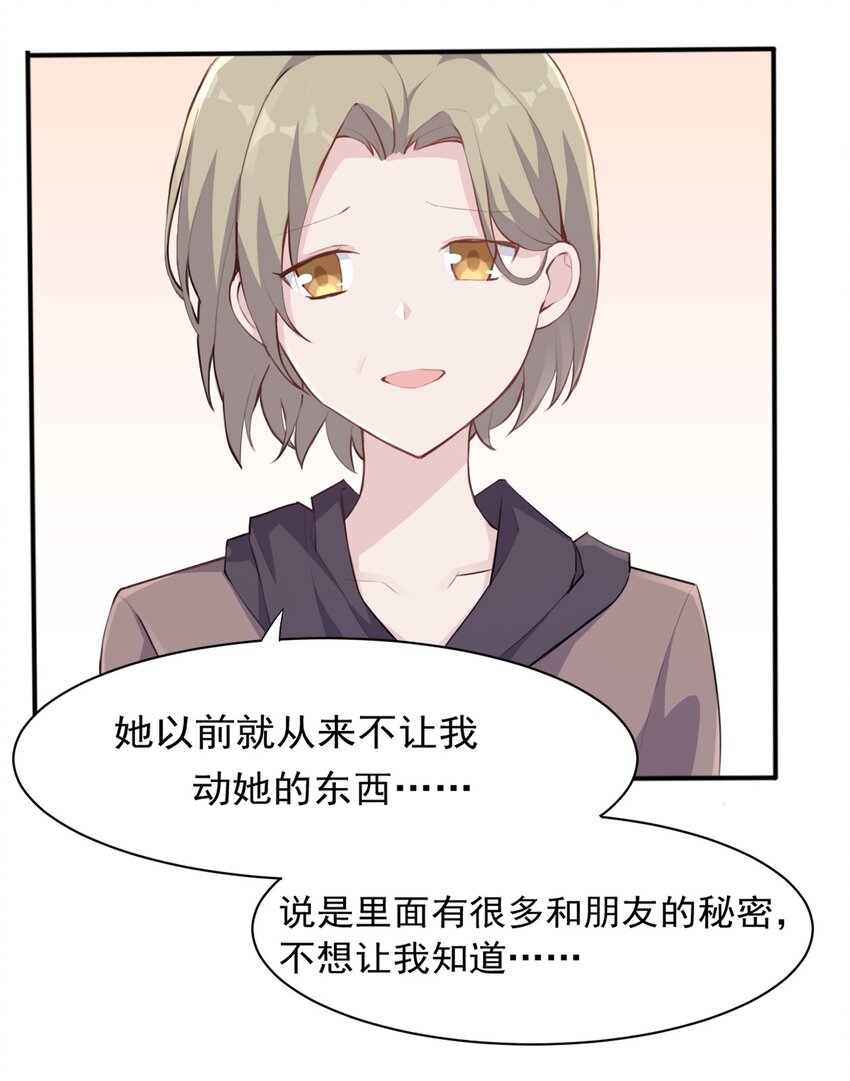008 和学姐错误的展开方式25