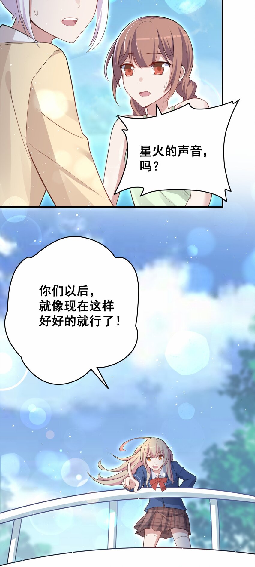 043 大声告诉你44