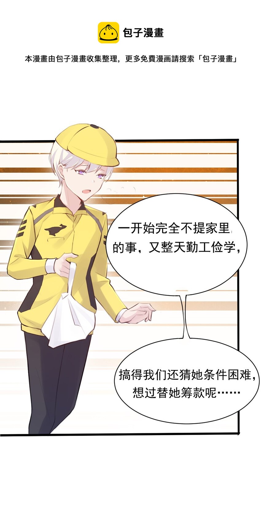 010 你不像她18