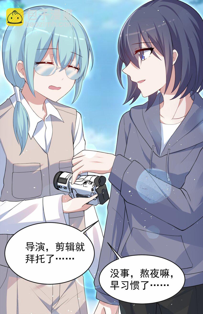 044 星火的伪装？23