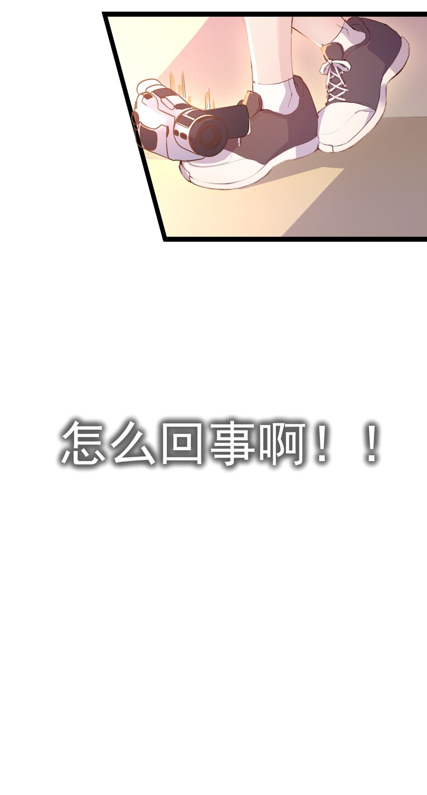 001 序幕的黄昏56