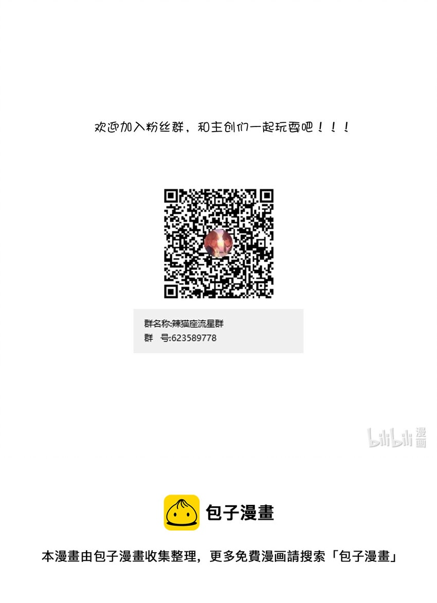 007 答应星火学姐的事47
