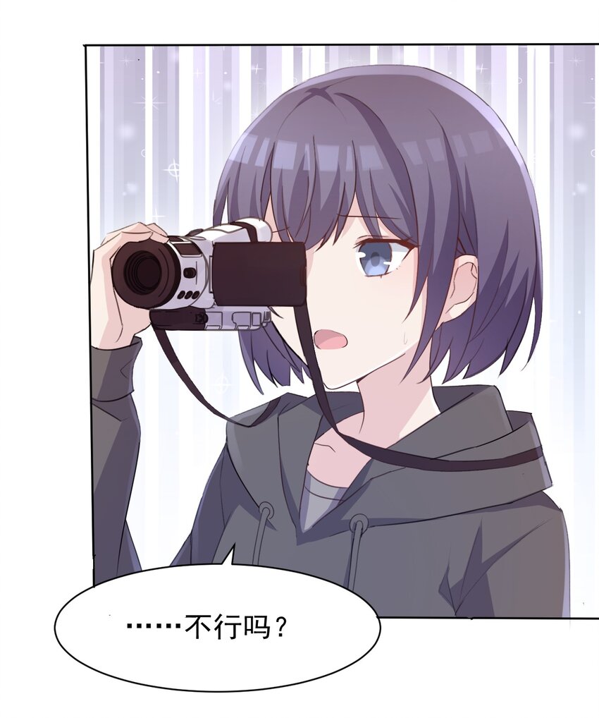 004 她异乎寻常的执念31