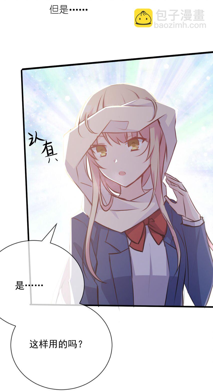 025 戏中人41