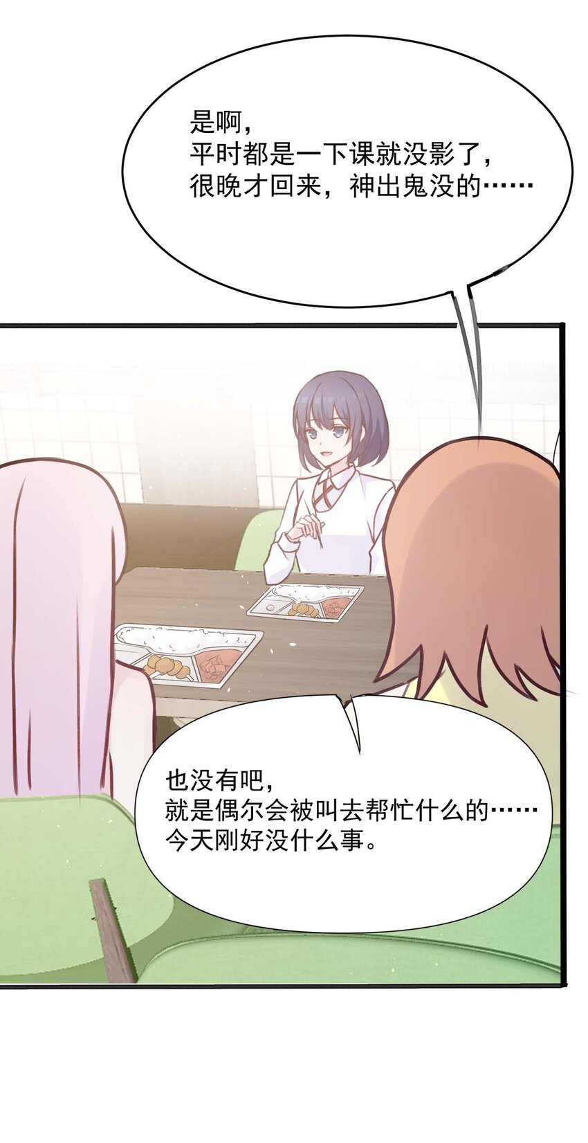 020 坚持了15小时43分58秒14