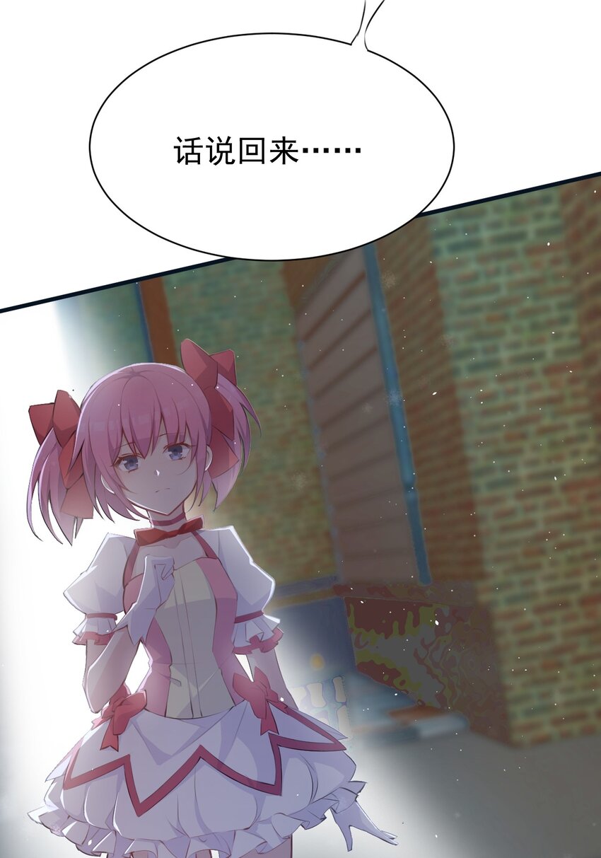013 中场休息45