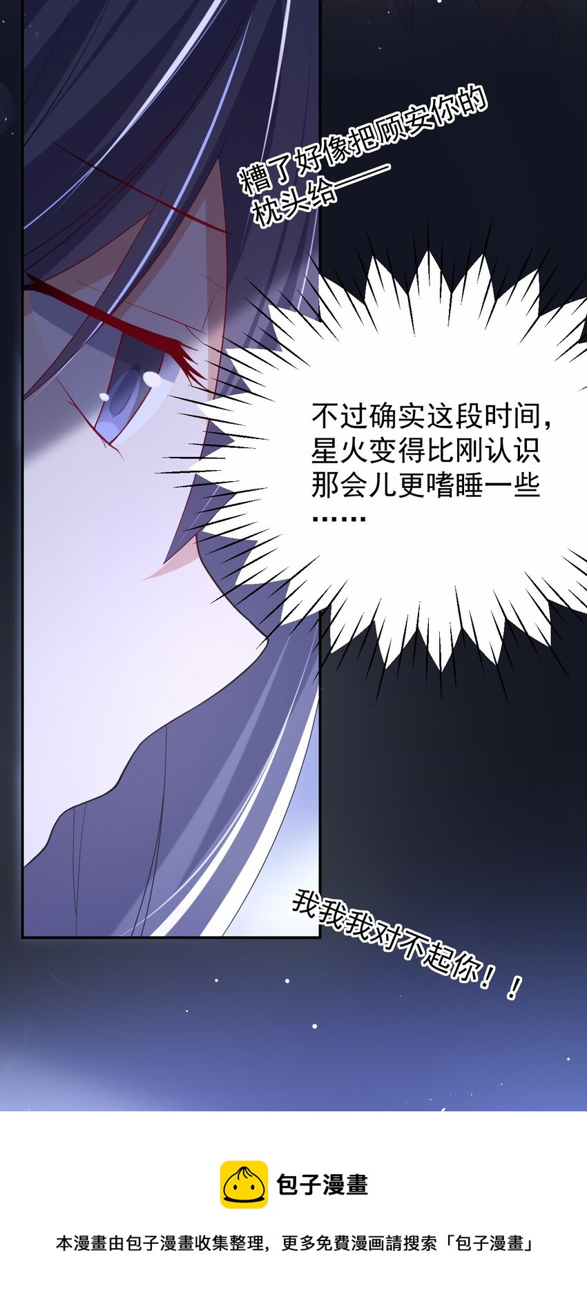 038 迟来的团聚12