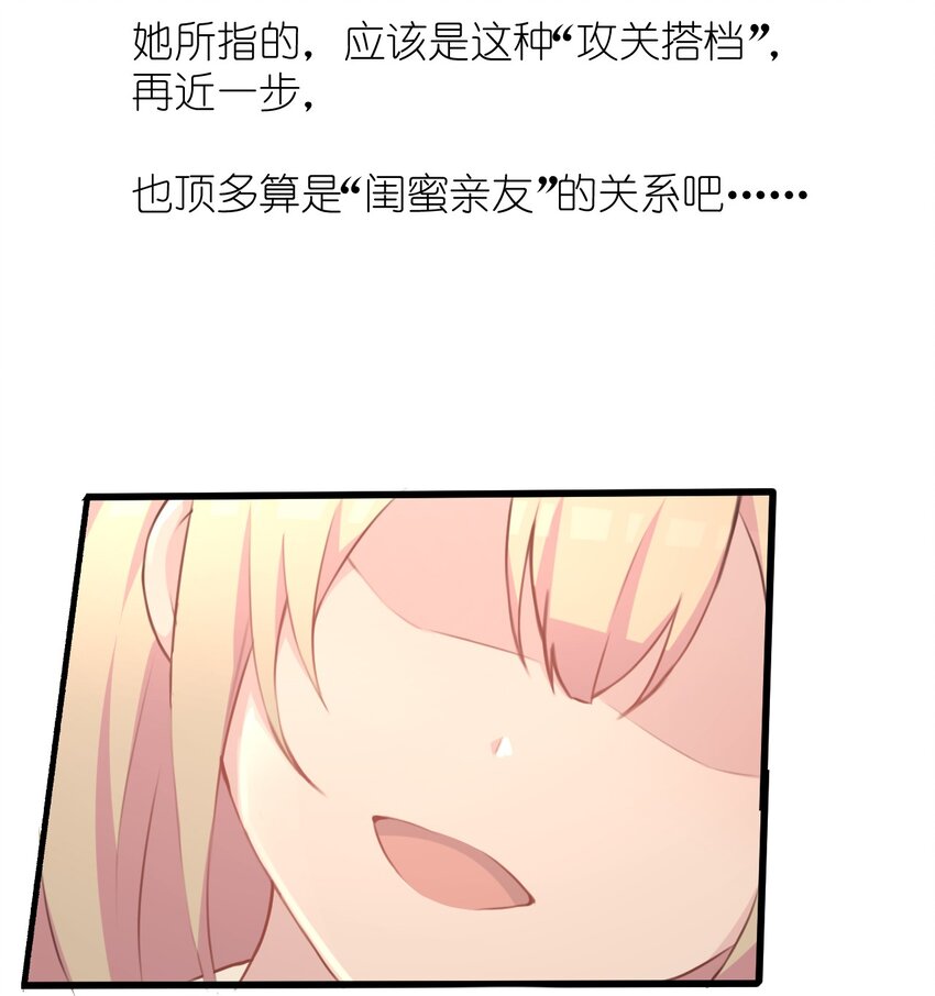017 我们是哪一种关系呢48