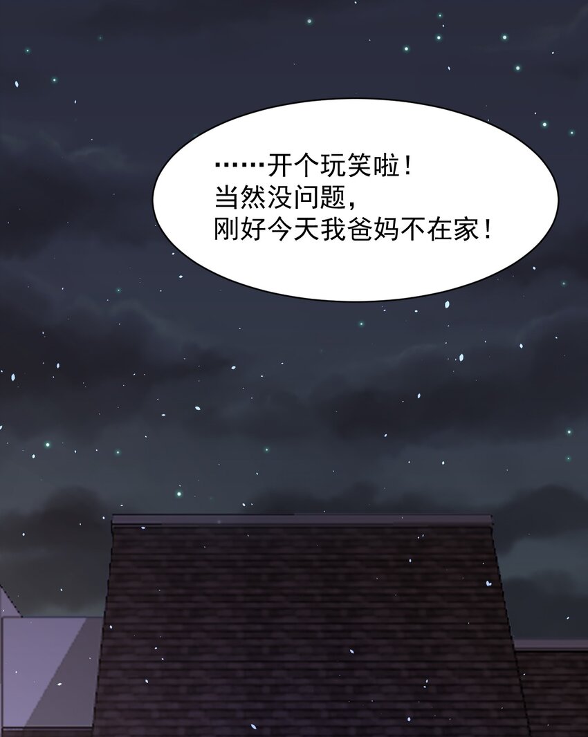 015 特别的人22