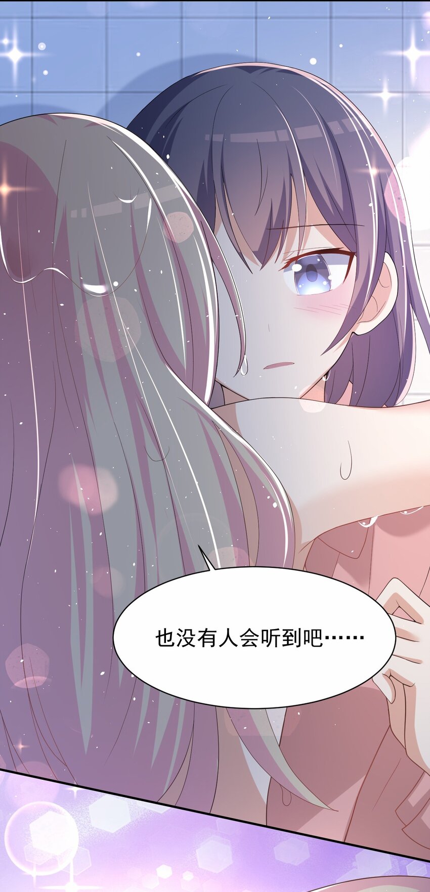 039 浴室！强攻！54