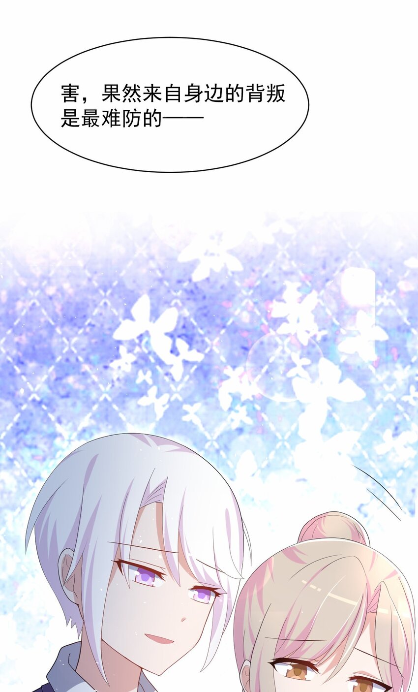 039 浴室！强攻！26