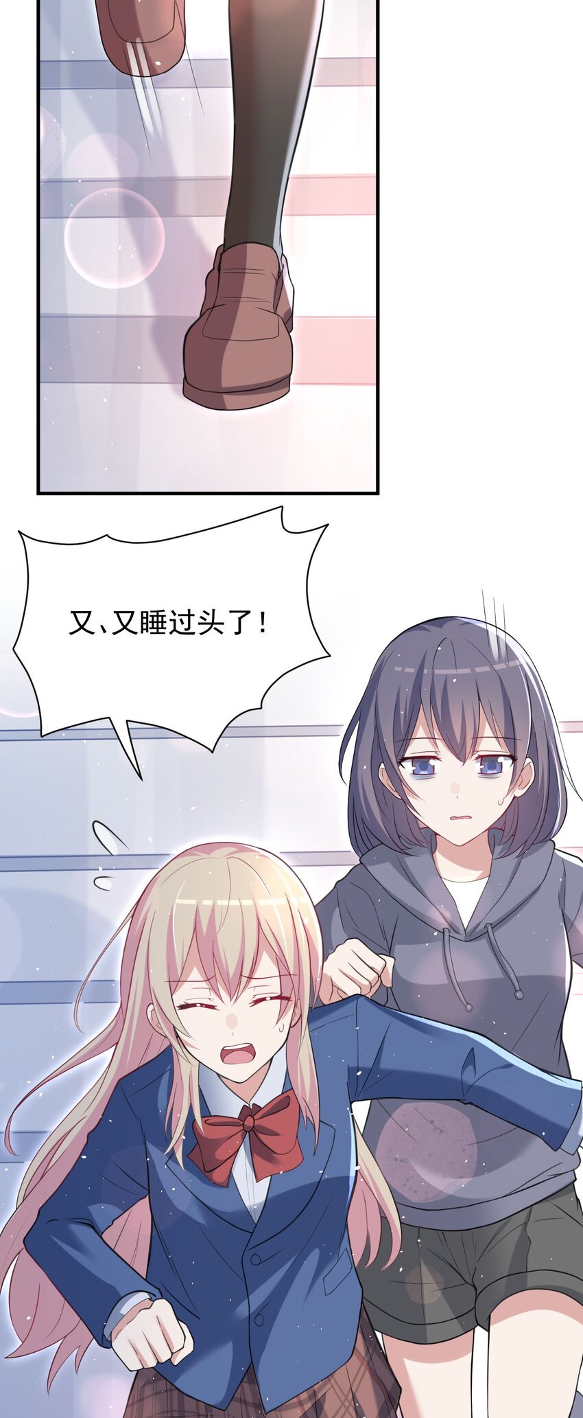 042 最好的“演技”15