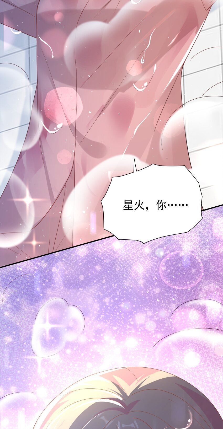 039 浴室！强攻！49