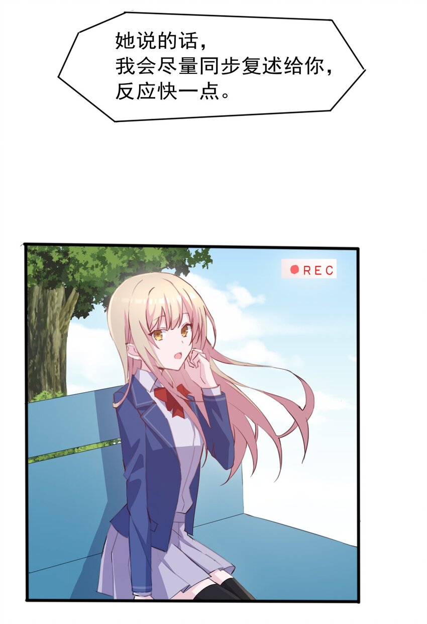 006 你听得到28