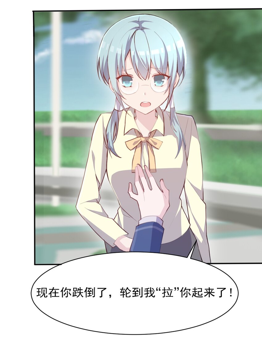 007 答应星火学姐的事12