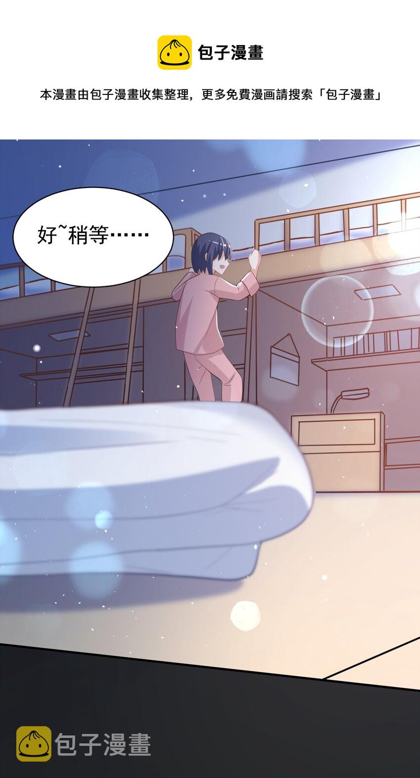 039 浴室！强攻！40