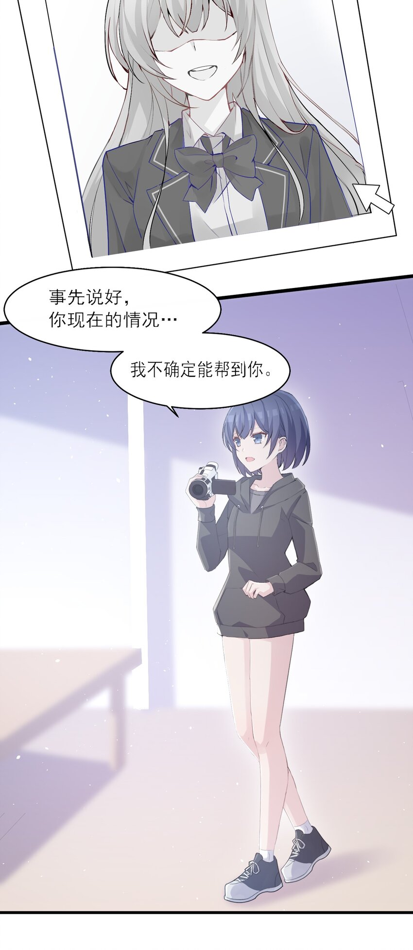 003 旧日故人巡回作战26