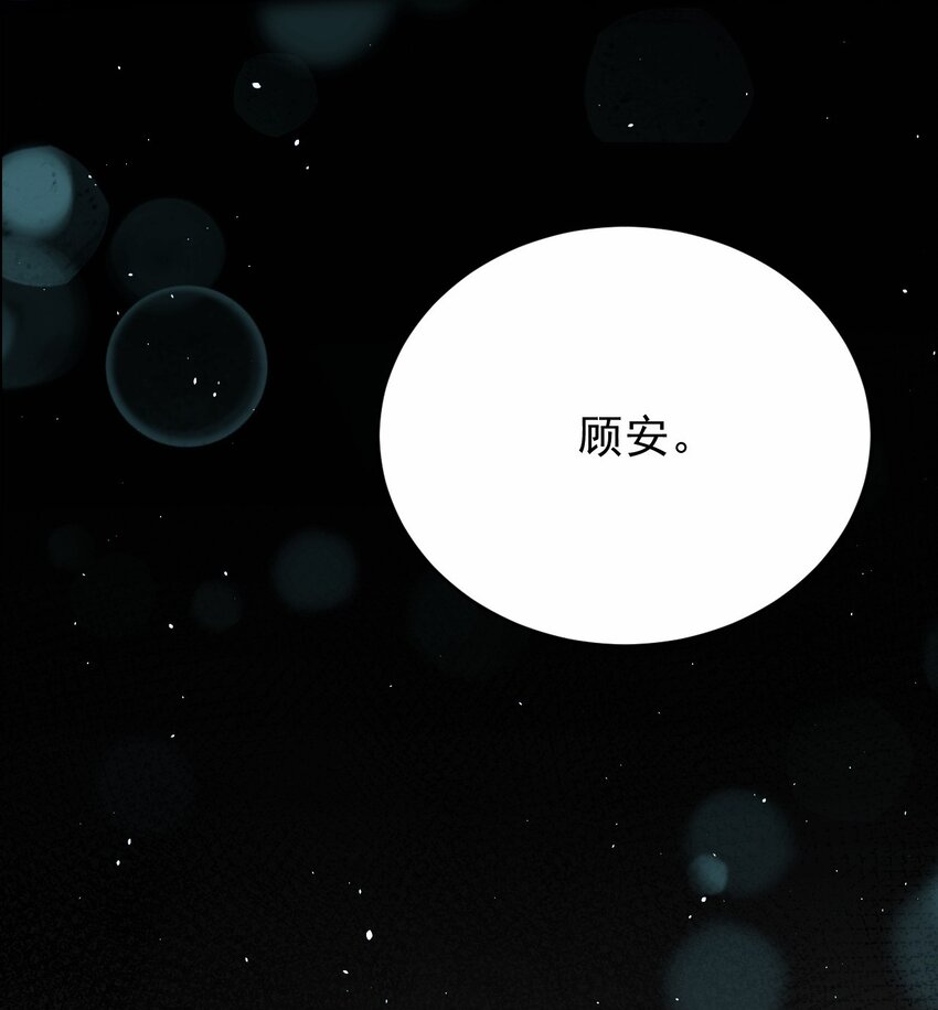 047 惜别的流星61