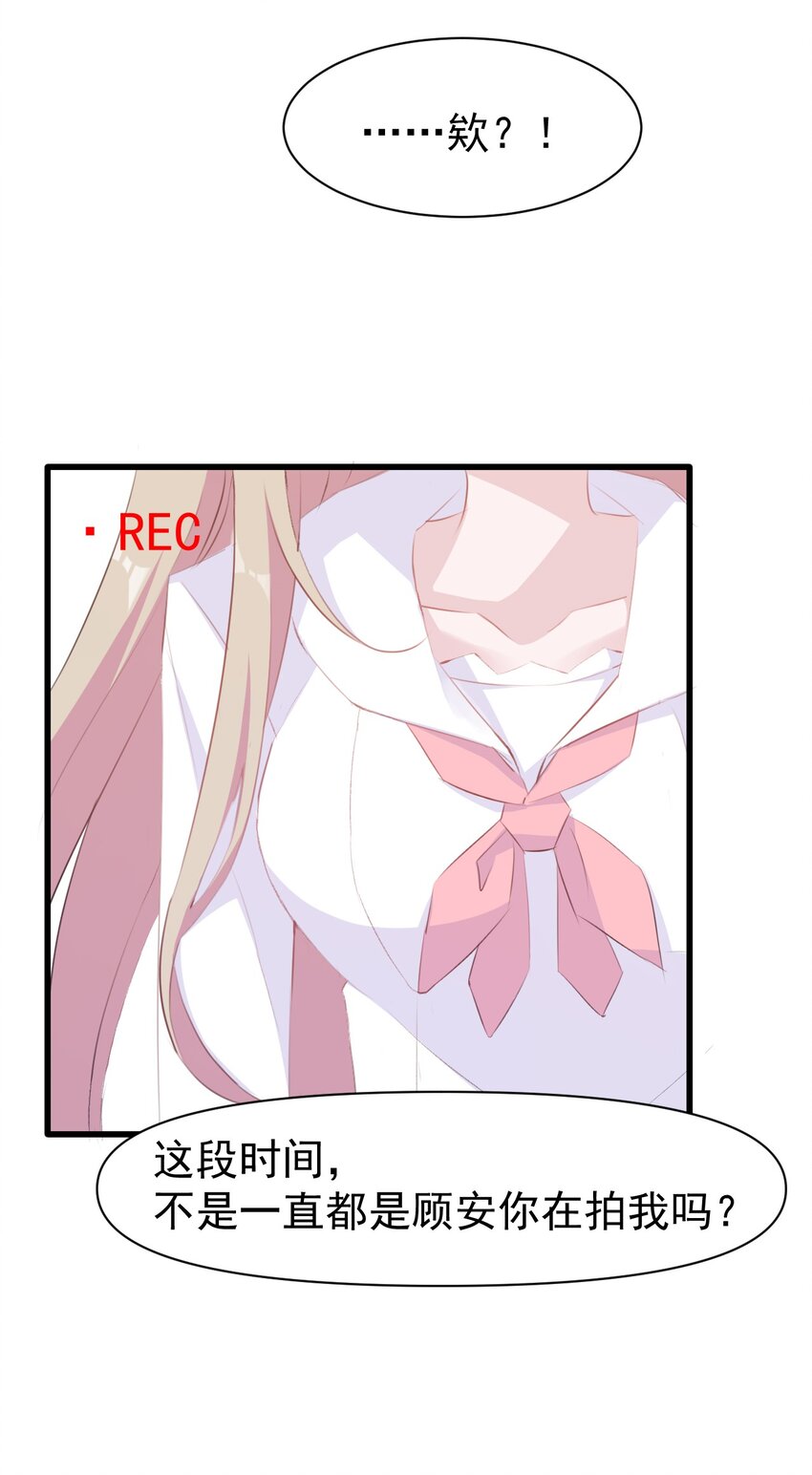 012 不速之客9