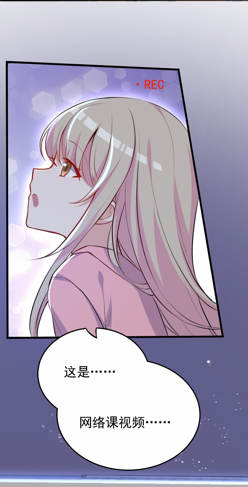 032 日常8