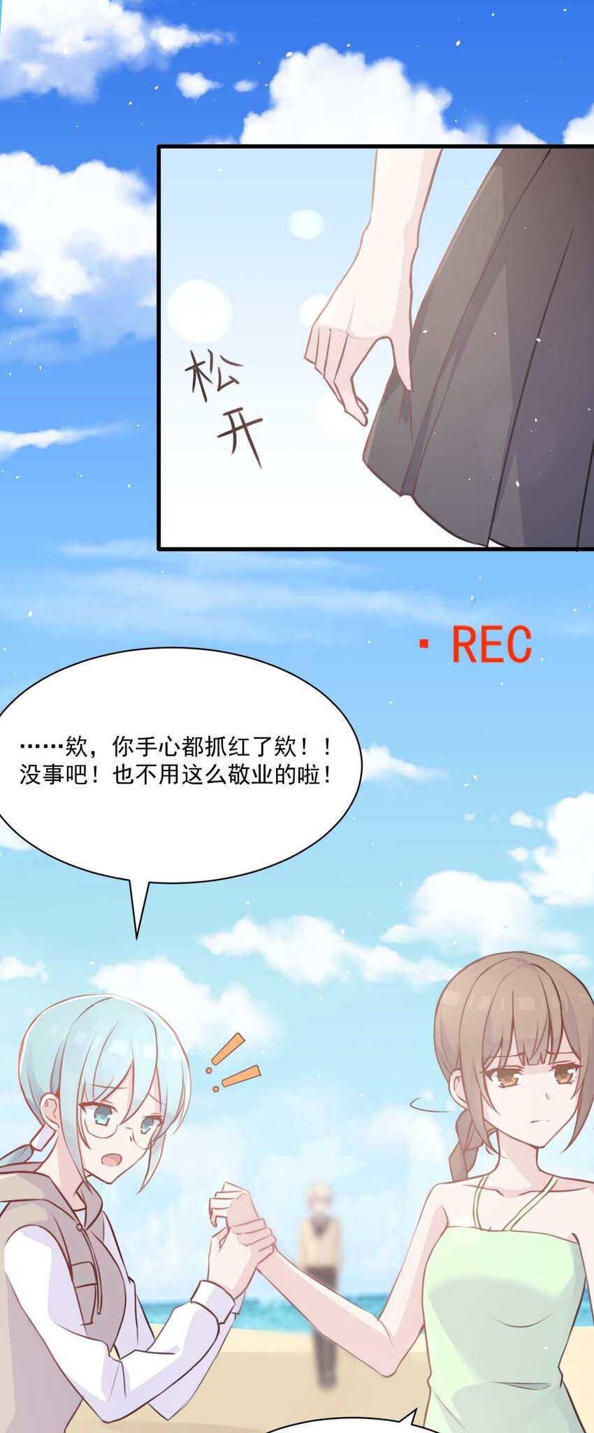 022 往昔的症结17