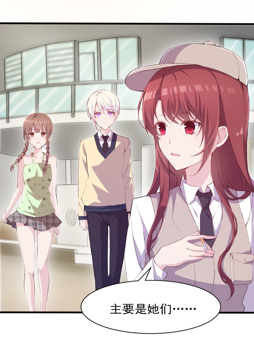 006 你听得到7