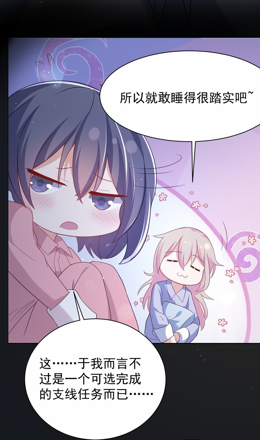038 迟来的团聚19
