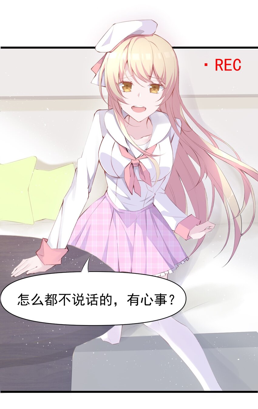 012 不速之客4